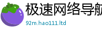 管家婆中特王中王与2025年免费资料大全最新版本